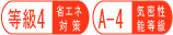 A-4