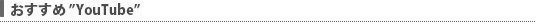 ��������YouTube